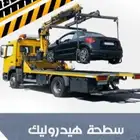 سطحة ونش مع كرين توصيل بركسات مكاين مولدات خزانات غاز سكراب