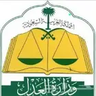 مأذون شرعي مكة _الطائف _جده