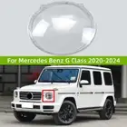 قزاز شمعة جي كلاس G