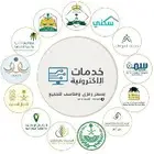 خدمات الاكترونية بأقل الاسعار