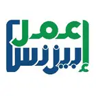 حل اختبار وحل مشاريع اعمل بزنس mba