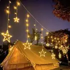 زينة رمضان