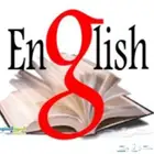 (نفسك تتعلم انجليزي) شاهد التجارب