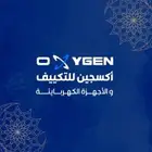 صيانة واصلاح_التكييفات_بمكة_المكرمة  غسيل_التكييف  تكييف_