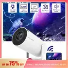 بروجكتر اندرويد عرض