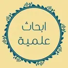 اعداد بحوث وعروض تقديمية وترجمة وحل واجبات