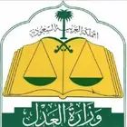 مأذون عقود انكحه شرعي مواطنين ومقيمين