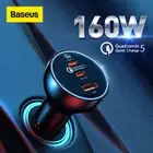 شاحن سياره سريع 160 واط