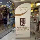 مطبعة النبض الاحترافي