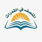 بنوك المنصف