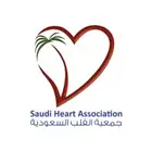 دورة انعاش قلبي BLS جمعية القلب السعودية معتمدة