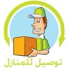 مندوب في خدمتكم