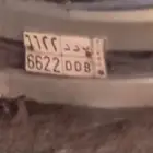 لوحه مميزه ب د د 6622