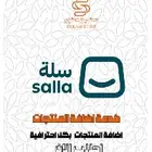 إضافة المنتجات للمتاجر ب احترافية