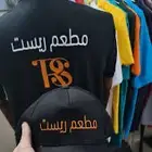 خياطة وتطريز