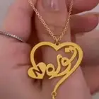 سلسال بالاسم
