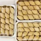 كبة مفرزنة