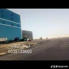 اسفلت بسكورس ردميات