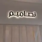 لوحات حروف بازره