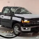 فورد F150 XL غماره 2025