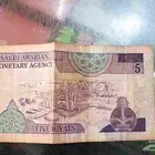 5 ريال نادره