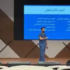 تخاطب وتنمية مهارات
