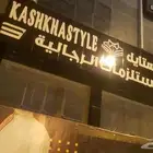 خطاط لمسة حرف لكافة أعمال الدعاية -