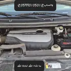 فان ماكسوس G10 بمقعد كهربائي لذوي الاحتياجات الخاصة