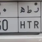 للبيع لوحه مميزه