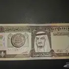 تاريخ إصدار هذه العملة هو 1404ه الموافق 1984 1 4م.