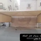 مظلات سيارات جده نقل وفك وتغير قماش جده تركيب سواتر