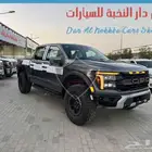 فورد F150 رابتر بكيت 37غمارتين دبل 2025