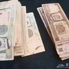 عملات قديمه