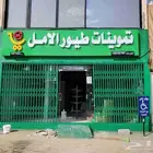 خطاط لوحات إعلانية كلادنج بديل الخشب استكرات بنر