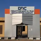 تصنيع وتركيب حروف بارزه كلادنج بديل الخشب فلكسات بنر استيكرا
