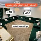 مجلس ارضي شبه الجديد يشمل الفرشة والستاره