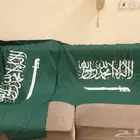 للبيع علم السعودية عدد 2