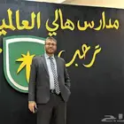 معلم رياضيات وmath