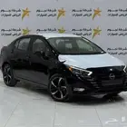 نيسان صني كمفورت 2024 كاش وتقسيط
