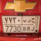 لوحة حرب شبه مميزة للبيع