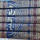 كتب مخفضة