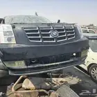 اسكلد 2007 قطع غيار