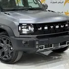 جيتور فل تي 2