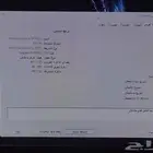 بي سي قيمنق مع شاشه 120 هرتز