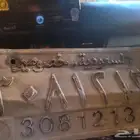 لوحة قديمة تراثية