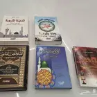 كتب دينيه جديده شكاكات أبر لقياس السكر للبيع بسعر مناسب