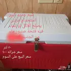 حافظة برادة كبيرة