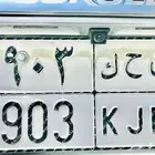 K J N يبيعون الحديد. 903