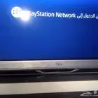 الازهري