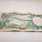5 ريالات وريال عهد الملك فيصل